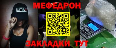 СК Ливны