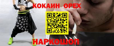 ешки Лесосибирск