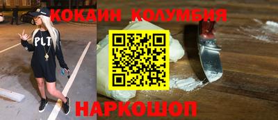ешки Лесосибирск