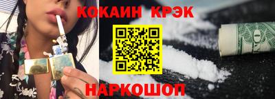 ешки Лесосибирск