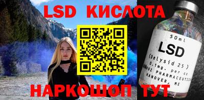 меф Ликино-Дулёво