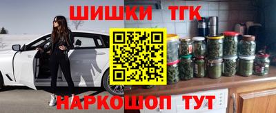 меф Ликино-Дулёво