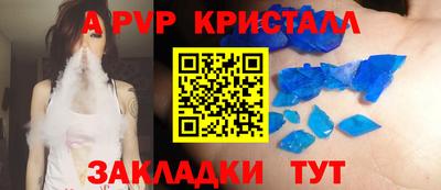 СК Ливны