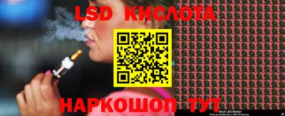 меф Ликино-Дулёво