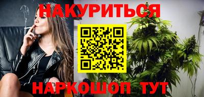 меф Ликино-Дулёво