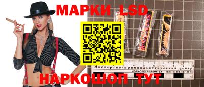 СК Ливны