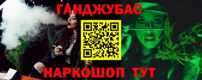 СК Ливны