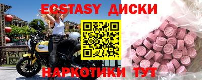 ешки Лесосибирск