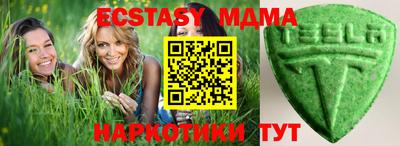 ешки Лесосибирск