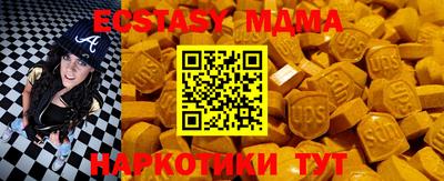 ешки Лесосибирск