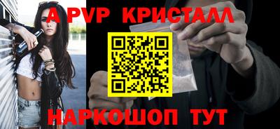 СК Ливны