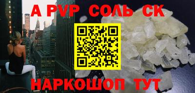 ешки Лесосибирск
