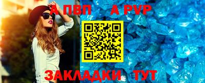 меф Ликино-Дулёво