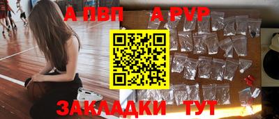 СК Ливны