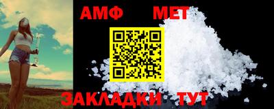 СК Ливны