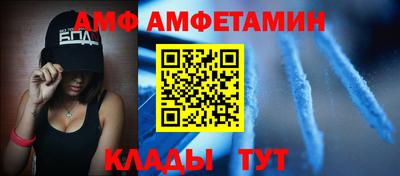 СК Ливны