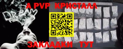 меф Ликино-Дулёво