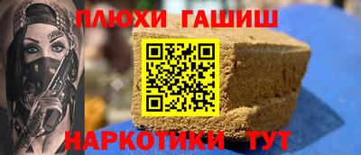 ешки Лесосибирск