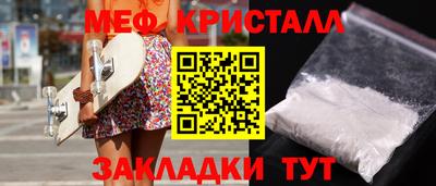 СК Ливны
