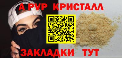ешки Лесосибирск