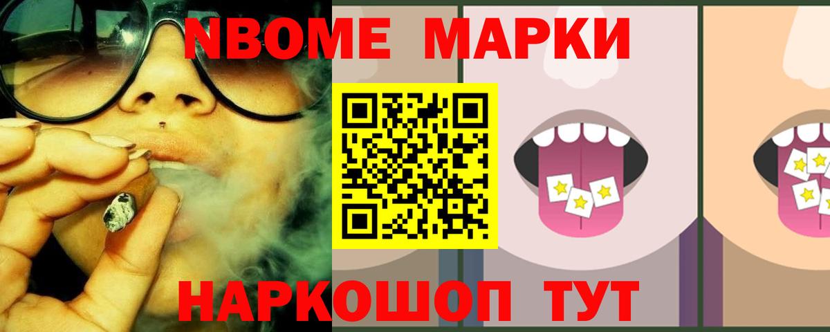 ОМГ ОМГ ССЫЛКА  Вход с VPN  Знаменск  ЛСД экстази ecstasy  Лсд 25 экстази ecstasy 