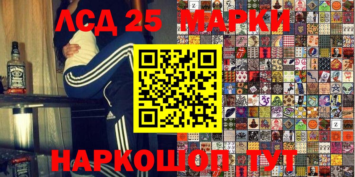 Марки N-bome 1,8мг  Марки N-bome 1,8мг  Знаменск  Вход с VPN 