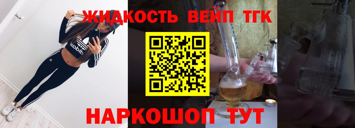 Галлюциногенные грибы Знаменск