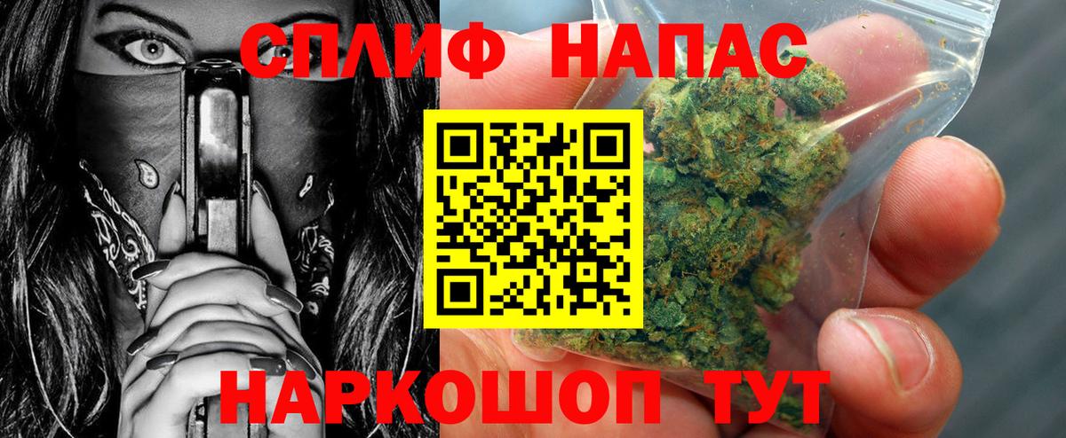 Бошки Шишки индика  Вход с VPN  Каннабис THC 21%  Марихуана OG Kush  Знаменск 